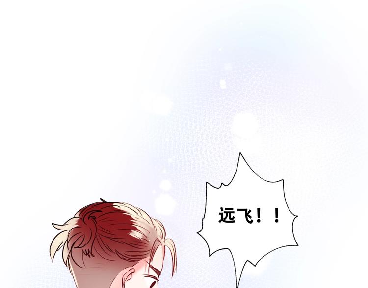 第27话 约会90