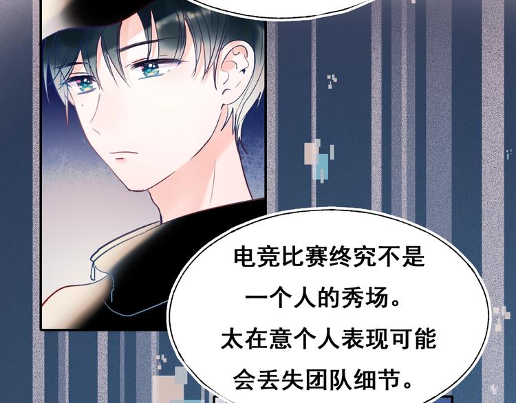 第55话 最强队友64