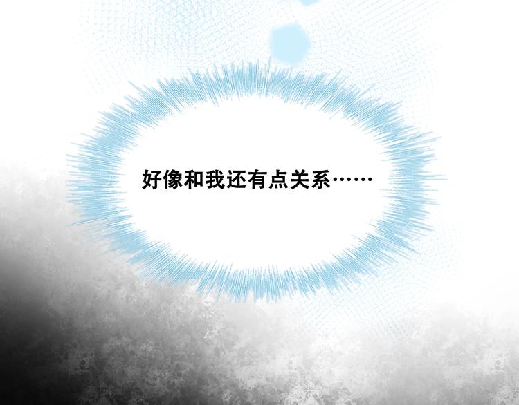 第27话 约会48