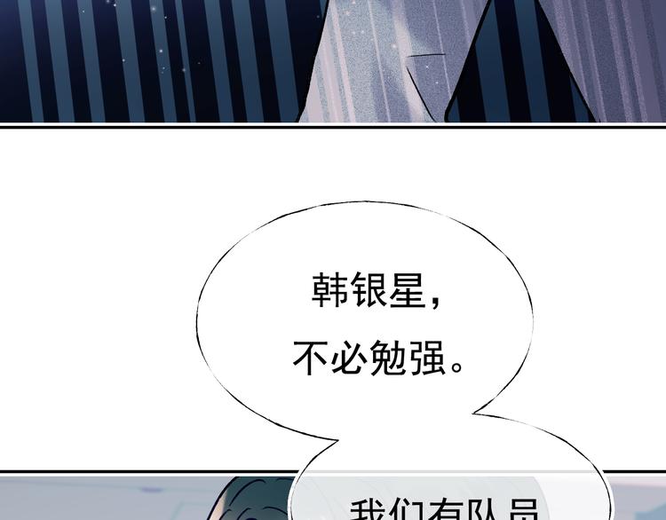 第111话 即将来临的决赛48