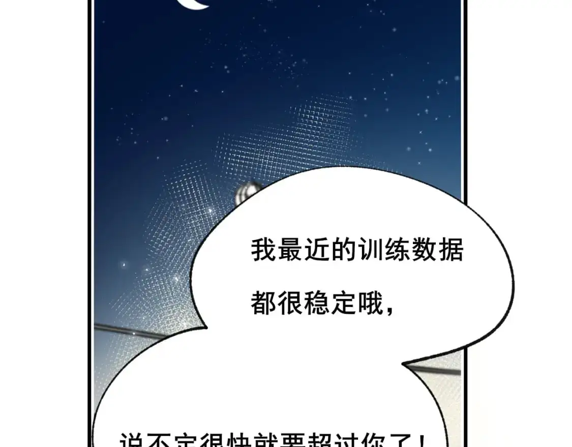 第22话 等我回来50
