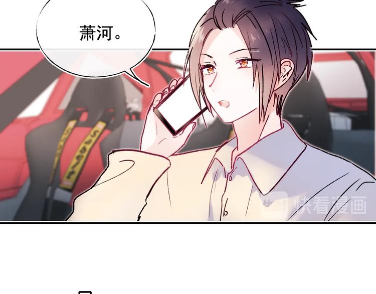第111话 即将来临的决赛21