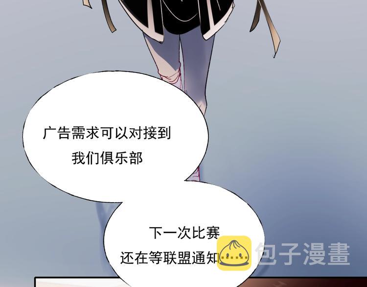 第79话 双向奔赴9