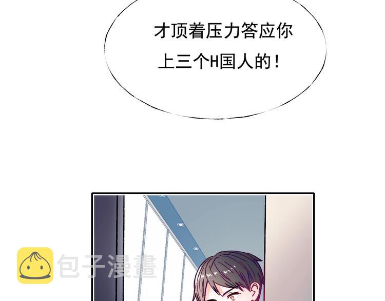 第111话 即将来临的决赛27