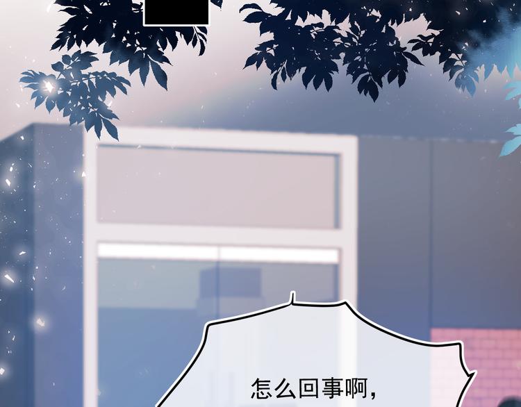 第89话 证据69