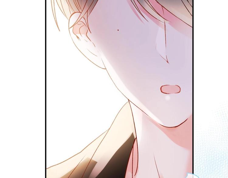 第33话 心动的感觉1