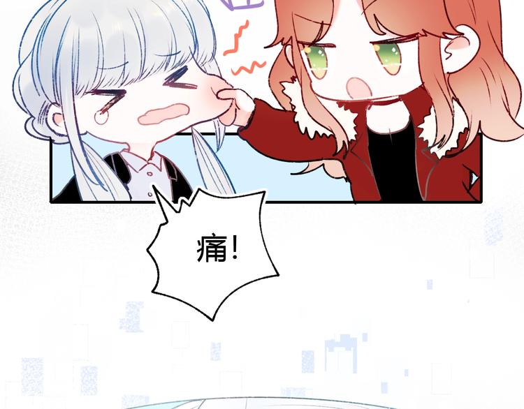 第62话 你喜欢她？58