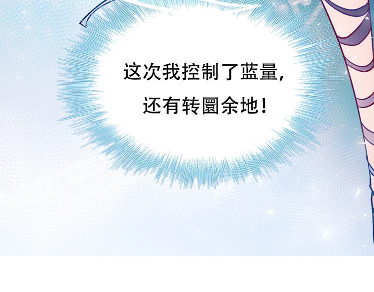 第86话 困境116