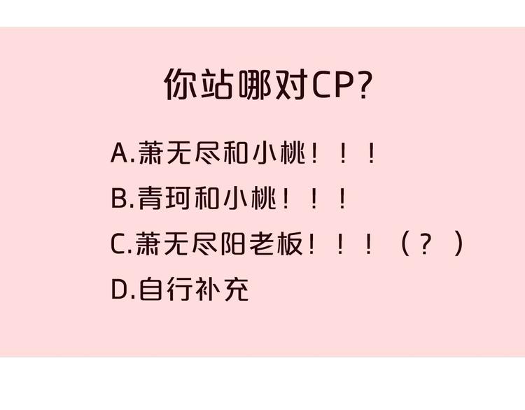 第29话 劲敌120