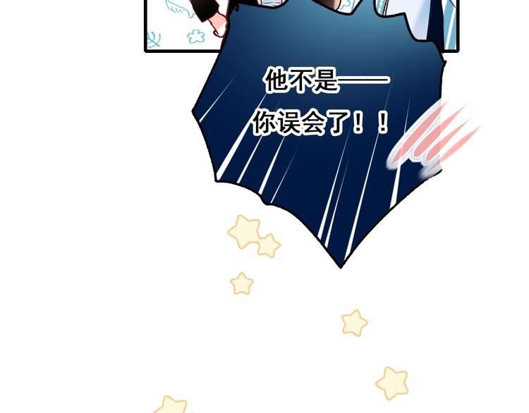 第44话 神秘快递5