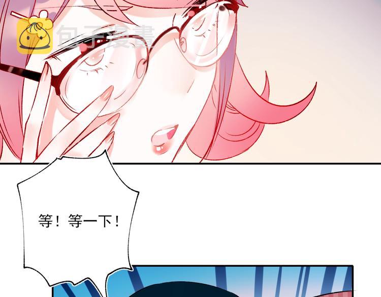 第57话 护花使者64