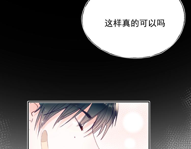 第84话 退队赛69