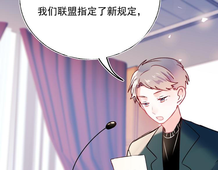 第95话 尴尬时刻51