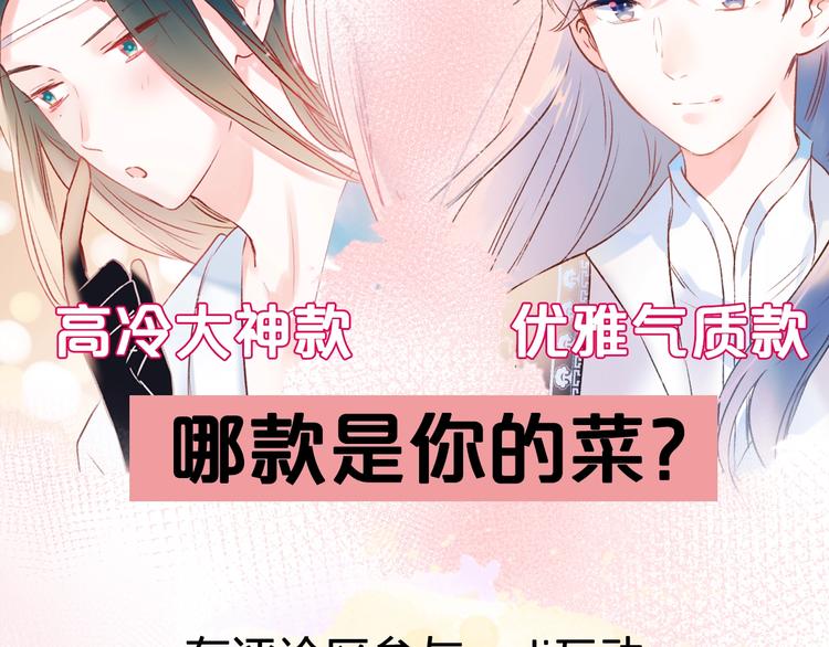 番外 何数周末来啦！91
