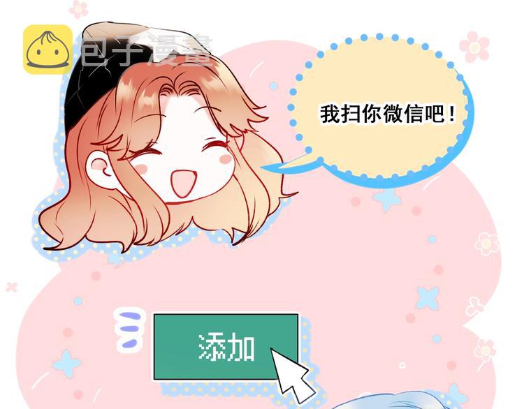 第44话 神秘快递2