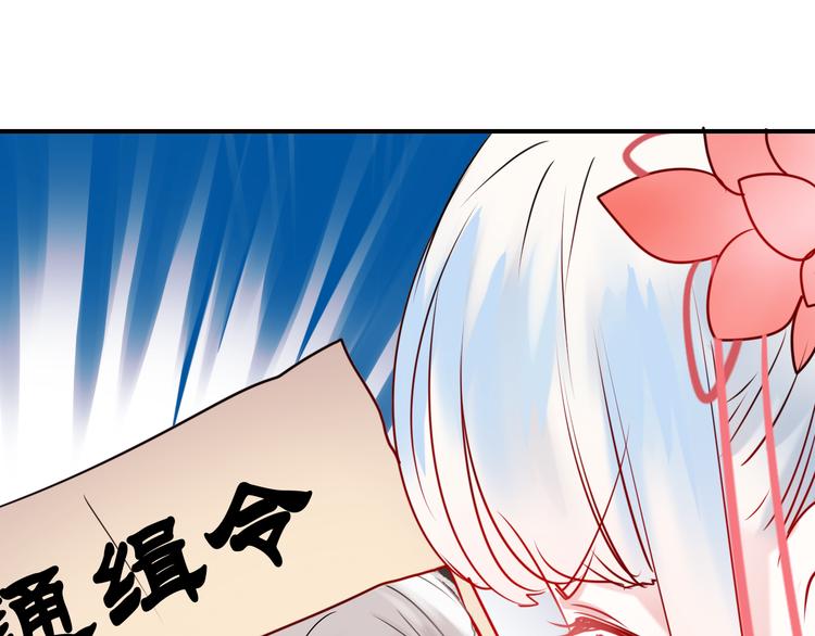 第8话 加入战队！？42