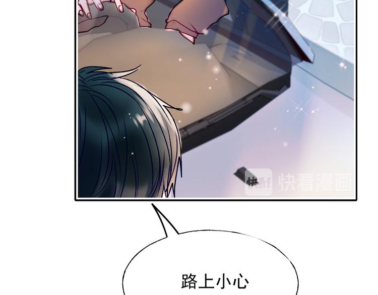 第92话 我们的关系21