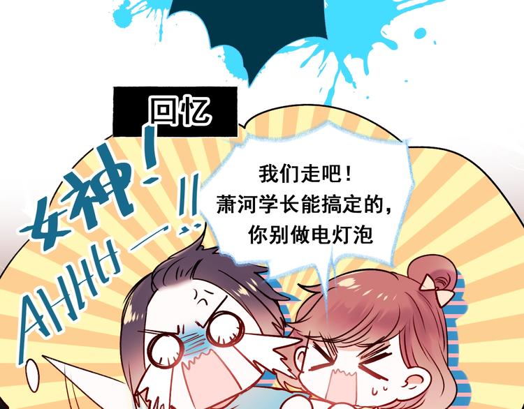 第44话 神秘快递24