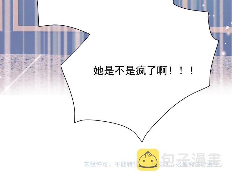 第86话 困境109