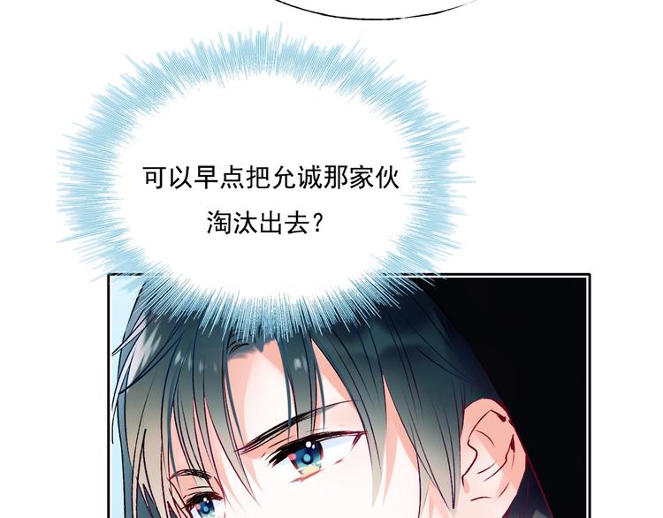 第74话 公开约战55