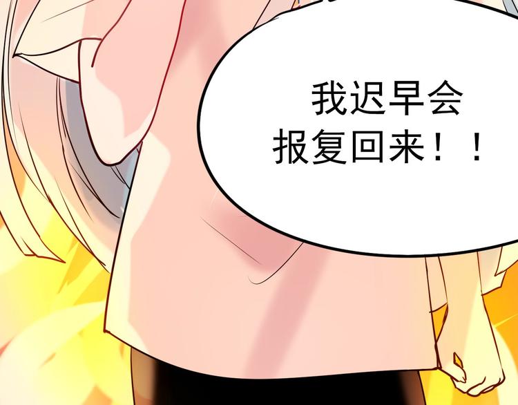 第3话 小号的回击115