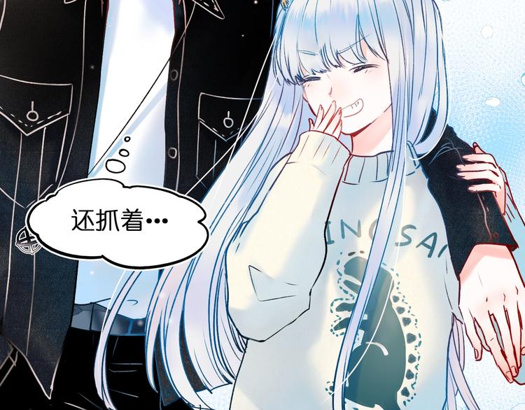 第46话 线下会面108