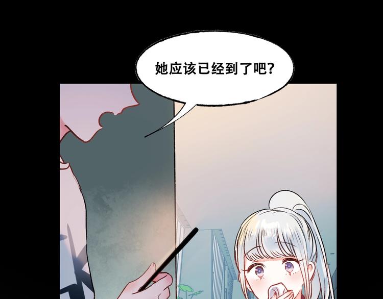 第27话 约会62