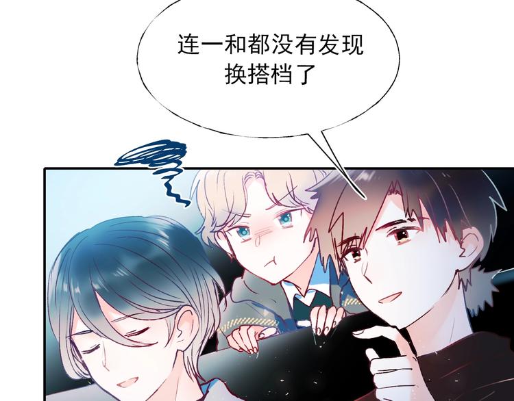 第67话 萧河低头道歉！45