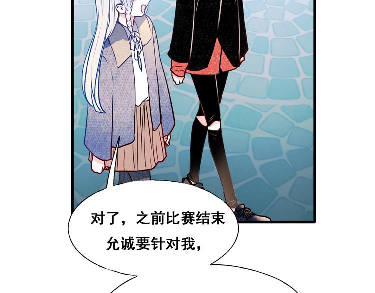 第53话 见哥哥30
