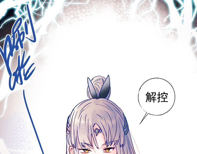 第86话 困境57