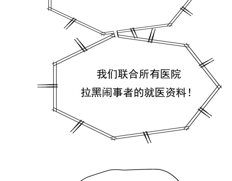 第108话 父子争执26