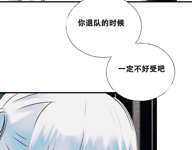 第34话 坦白秘密81
