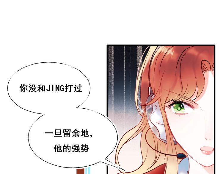 第66话 胜负已分11