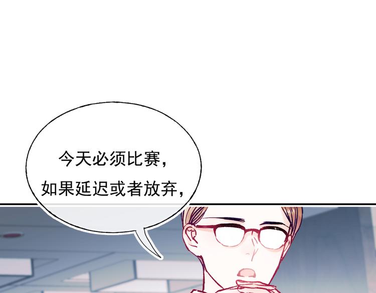 第111话 即将来临的决赛34