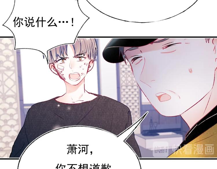 第83话 自曝59