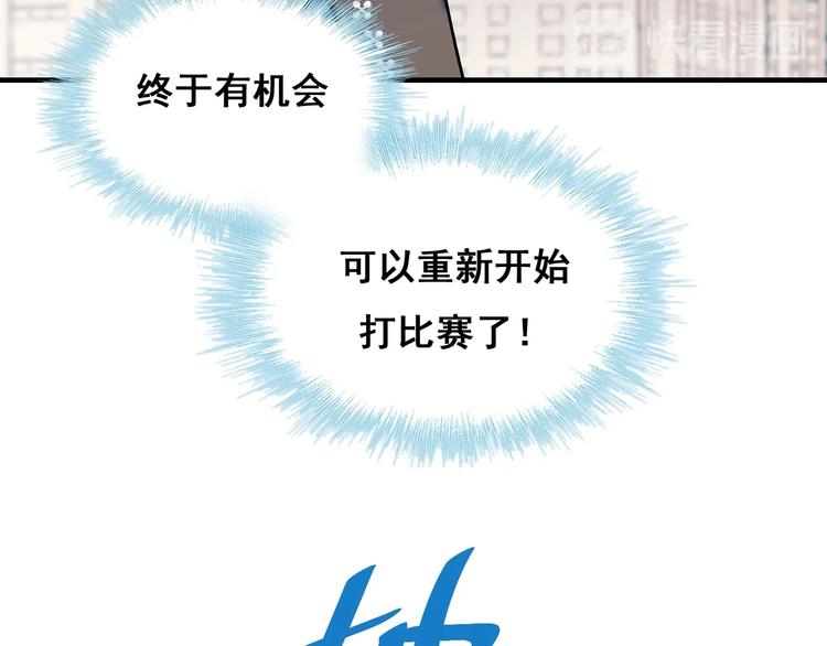 第52话 组队33