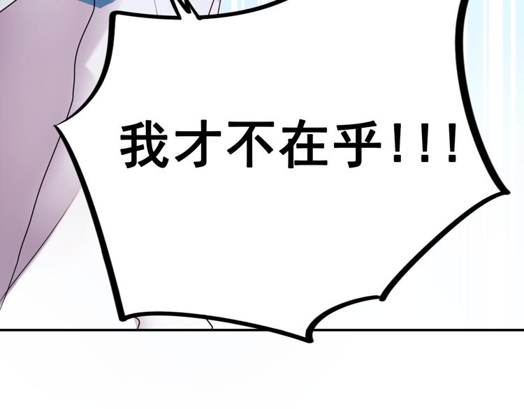 第9话 新队友83
