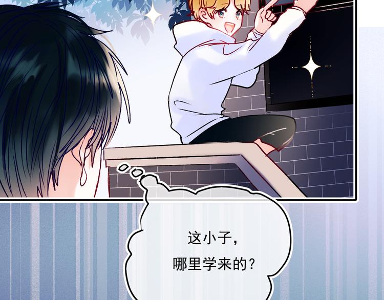 第89话 证据9