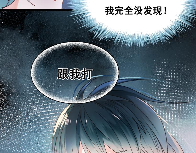 第30话 我保护你23