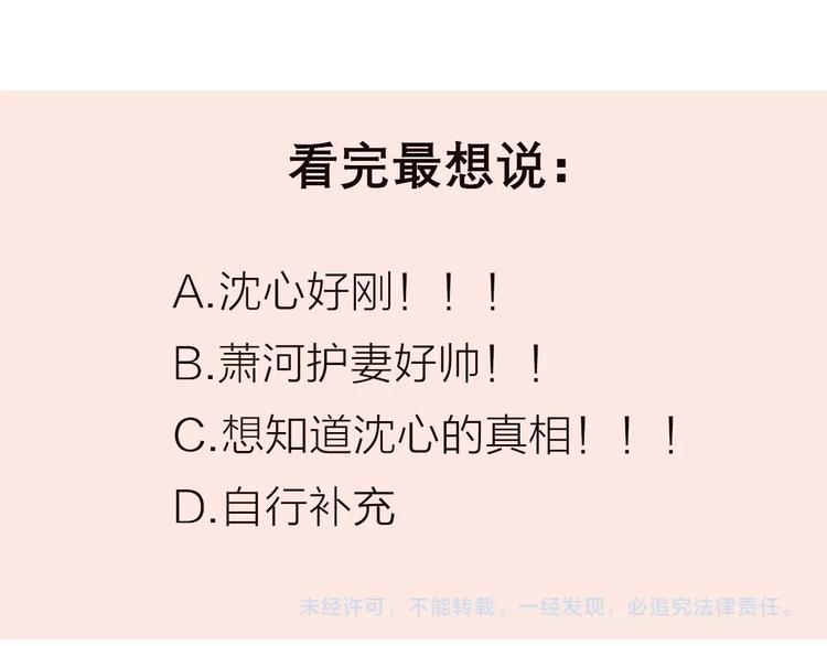 第37话 真相137