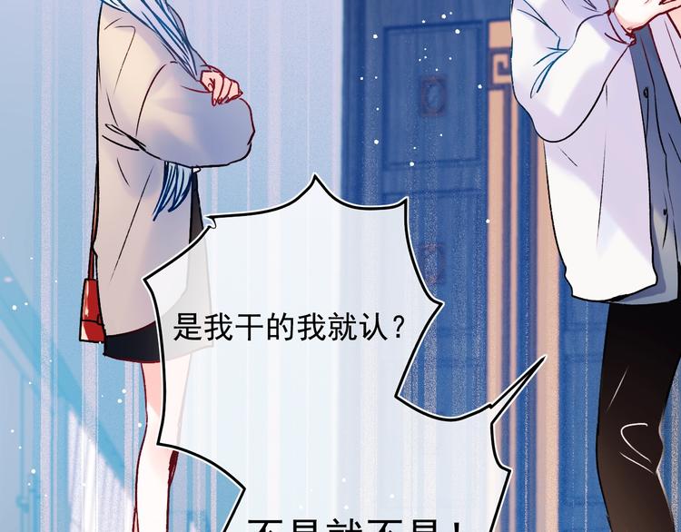 第90话 新危机26