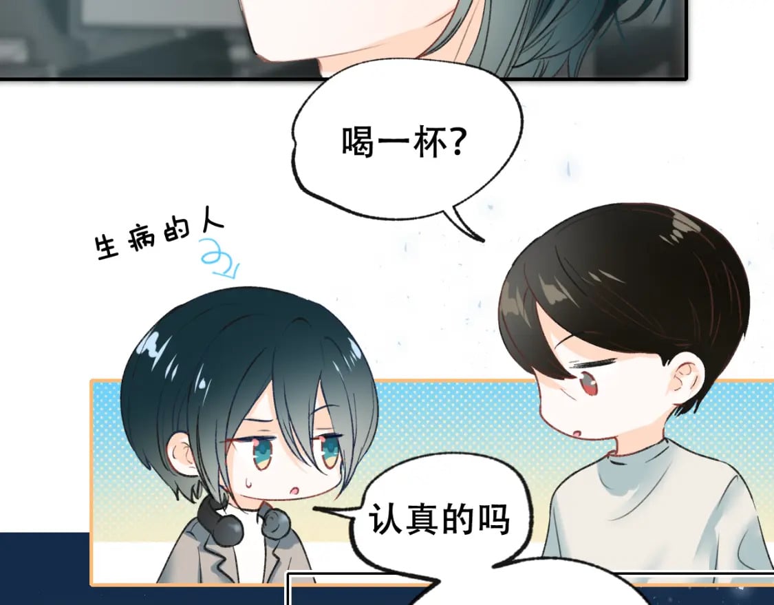 第14话 神秘邮件39