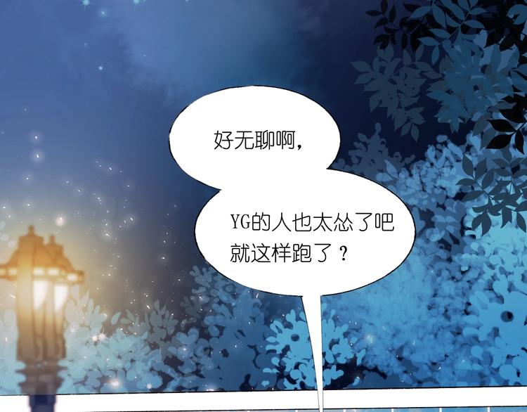 第39话 掩护44