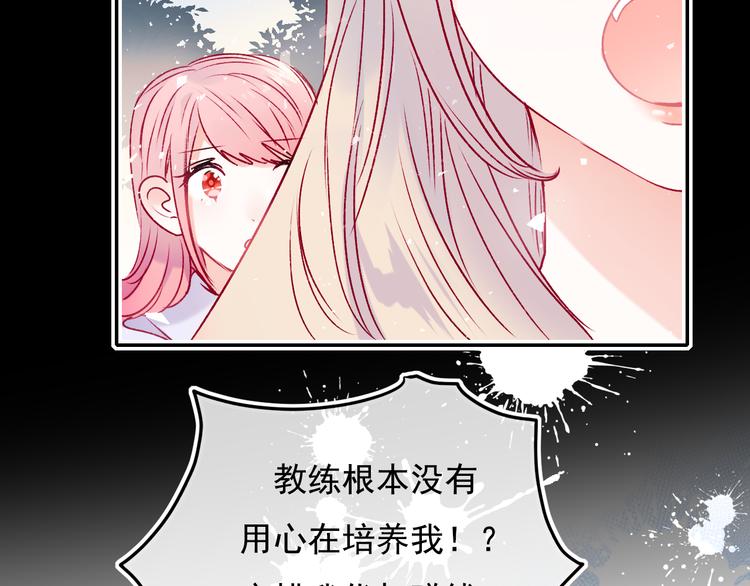 第92话 我们的关系46