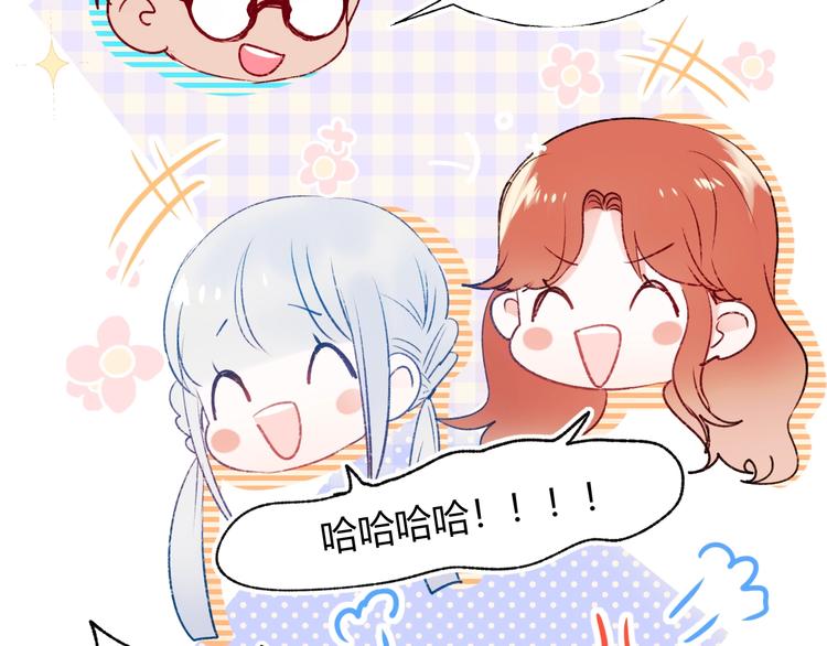 第62话 你喜欢她？38