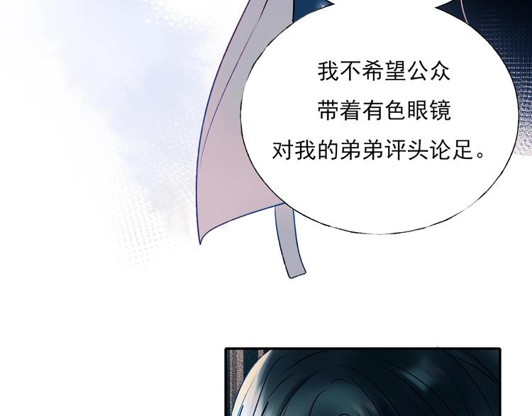 第一季完结 最后的选择37