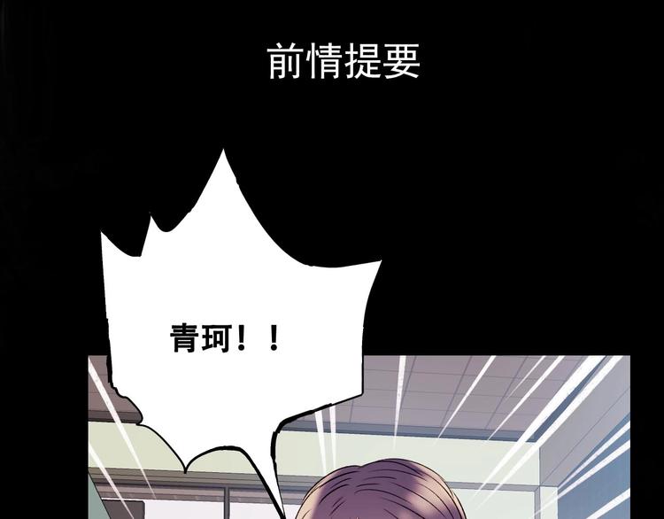 第28话 开战0