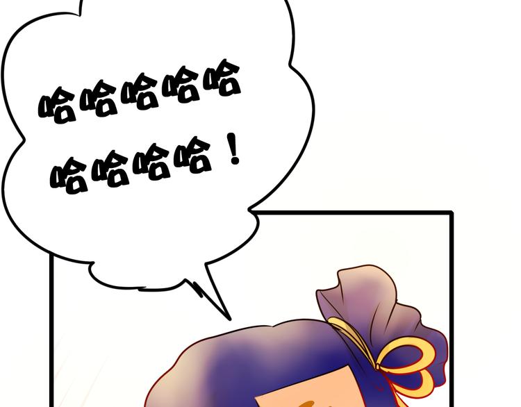 第5话 你喜欢他？99