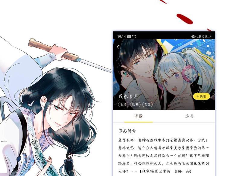 定制手机字体上线啦15