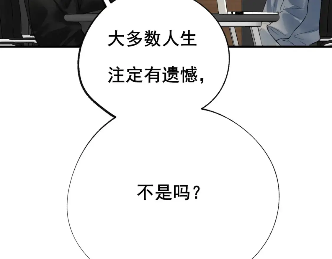 第25话 幕后23